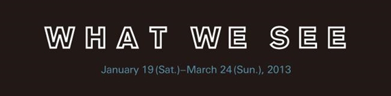 WHAT WE SEE - National Museum of Art, Osaka (Kokuritsu Kokusai Bijutsukan)