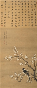SPARROW AND PLUM - Huang Rubing