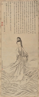 GUANYIN BODHISATTVA - Wu Huiru
