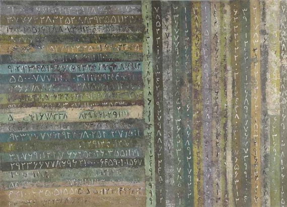 Untitled by Farhad Moshiri, 2001