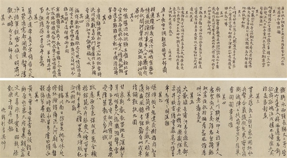 Calligraphy
