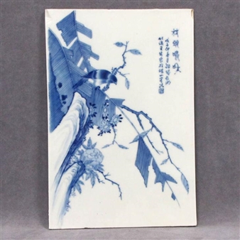 Birds and Branches - Gi Wang