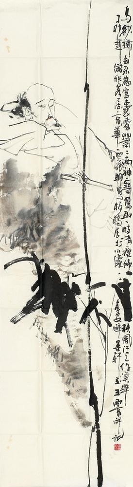 PERSONAGE by Wang Xijing, 1987
