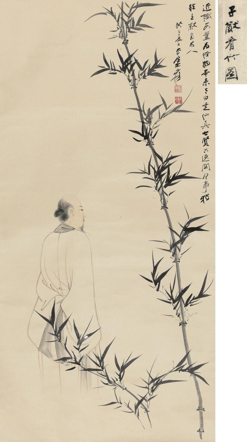 Artwork by Zhang Daqian, A SCHOLAR AND BAMBOO, Made of Hanging scroll; ink and colour on paper