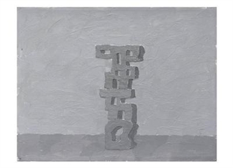 Don Gummer - Allegra LaViola Gallery