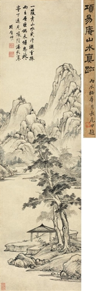 VIEWING THE WATERFALL by Xiang Shengmo