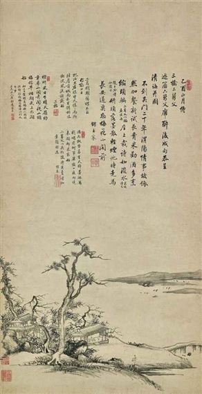 A Drinking Party by Wang Chen, 1765