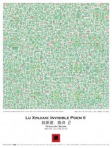 Lu Xinjian: Invisible Poem II - Fabien Fryns Fine Art