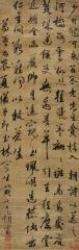 CALLIGRAPHY - Huang Ruheng