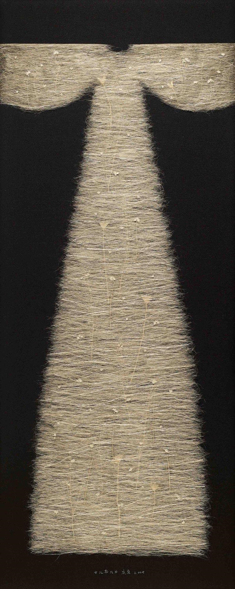 Chen Qingqing | The Cloth to be Remembered (2007) | MutualArt