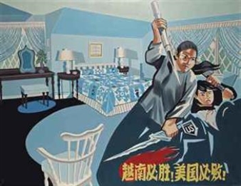 Intérieur américain No. 5 - Gudmundur Gudmundsson