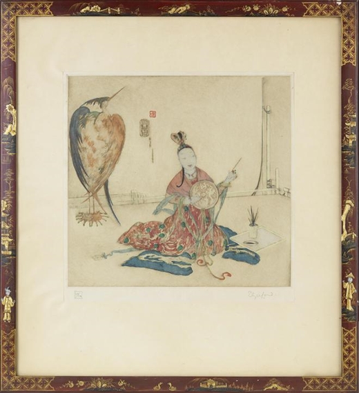 A Small Collection by Elise Ashe Lord