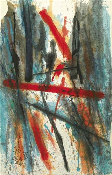 Untitled by Chin Sung, 1996