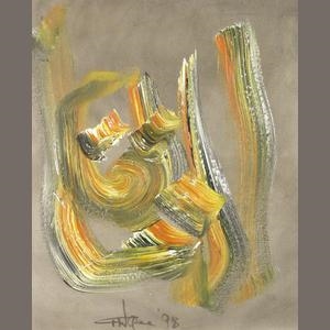 Untitled by Ismail Gulgée, 1998