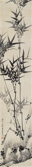 Bamboo - Xia Hui