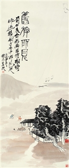 LANDSCAPE - Liu Junxiong