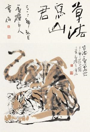 TIGER by Cao Jun, 2012