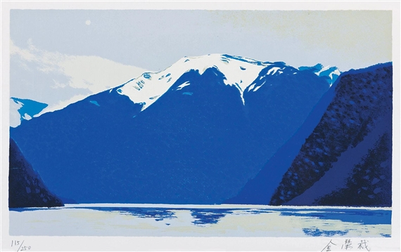 Kilimanjaro - Kim Youngjae