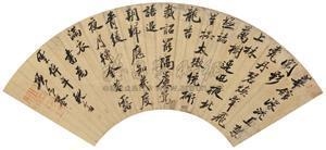 Artwork by Xiang Yiluan, Calligraphy, Made of ink on paper