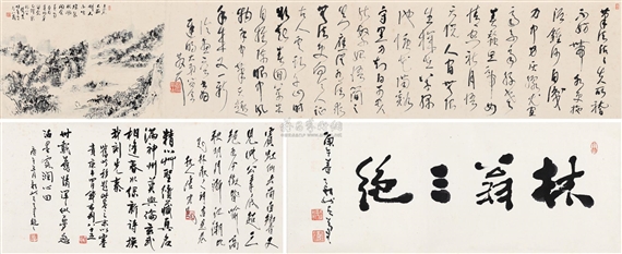Lin Sanzhi | 3 WORKS: POEM PAINTING AND CALLIGRAPHY | MutualArt