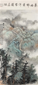 LANDSCAPE - Zhu Meicun