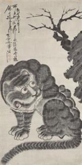 Tiger And Tree - Jin Dongnan