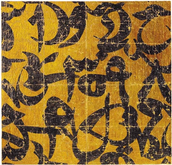 1V44 by Farhad Moshiri, 2007