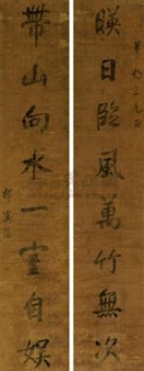 Untitled - Qi Juanzao