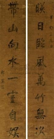 Untitled - Qi Juanzao