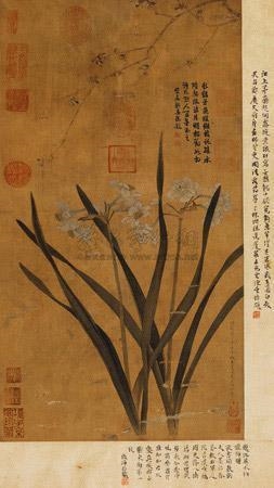 Untitled by Qiu Ying