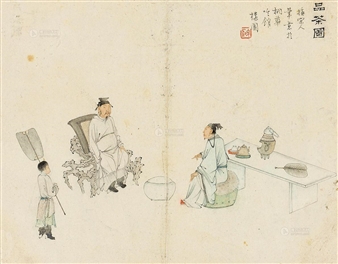 Painting - Pu Yuan