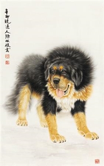 UNTITLED - Chen Shuangxia