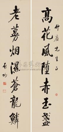 Artwork by Qi Gong, Untitled, Made of ink on paper