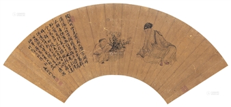 Untitled - Meng Yuzi