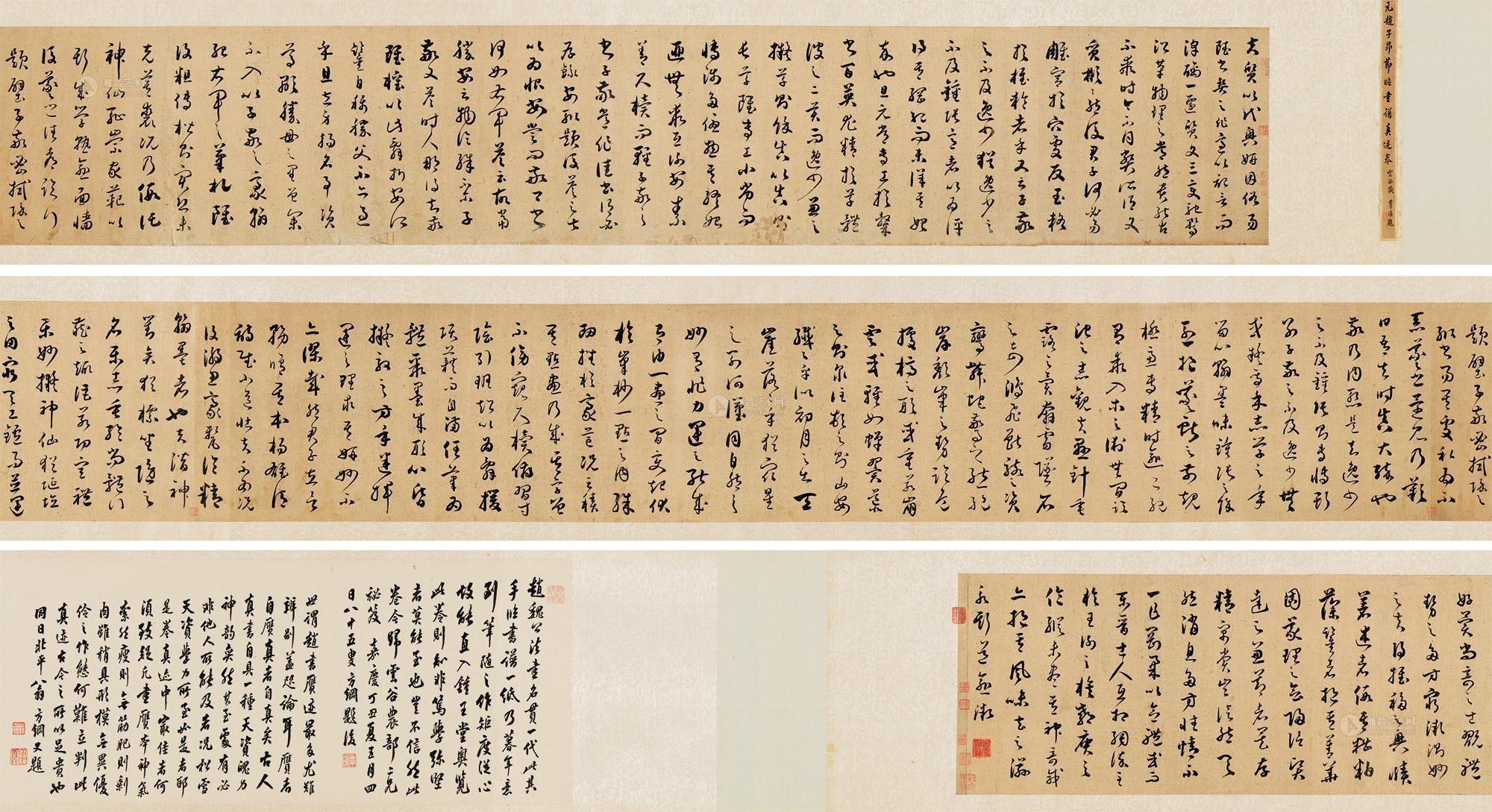 Artwork by Zhao Mengfu, Untitled, Made of hand scroll ink on paper