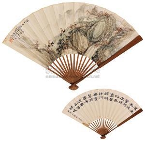 Untitled - Gu Mingsheng