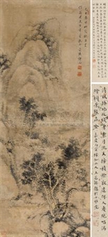 Untitled - Xiang Yun