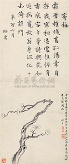 Untitled - Cui Tingyao