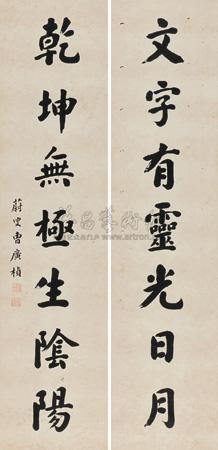 Untitled by Cao Guangzhen