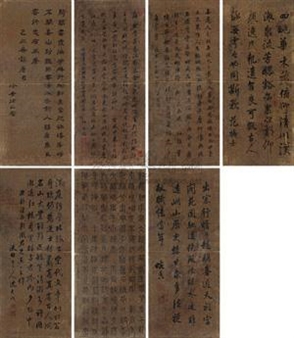 Untitled - Shen Dacheng