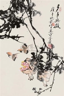 Untitled - Bing Long