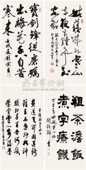 Untitled - Liu Jingsheng