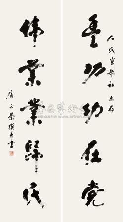 Artwork by Hou Zhengrong, Untitled, Made of ink on paper