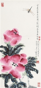 Untitled - Xin Fengxia