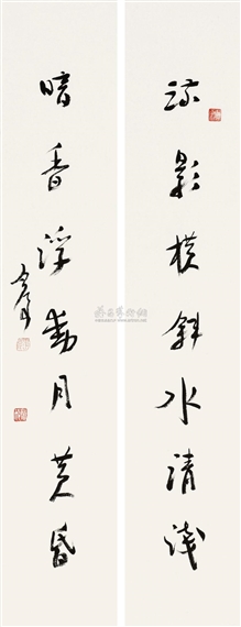 Untitled by Wei Qihou