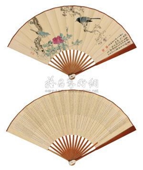 Untitled - Wang Shensheng