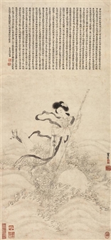 PICTURE OF ROSELLE - Cui Henian