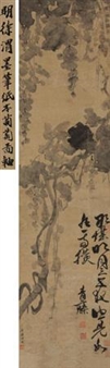 INK GRAPES - Xu Wei