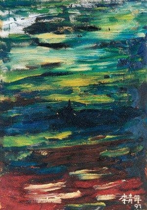 Li Qingping | PAST TIME (1997) | MutualArt