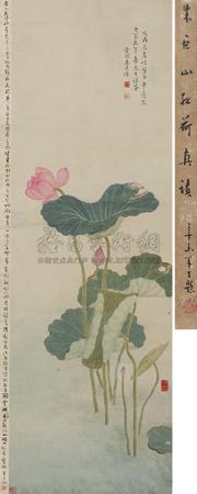 Red Lotus - Zhu Jushan